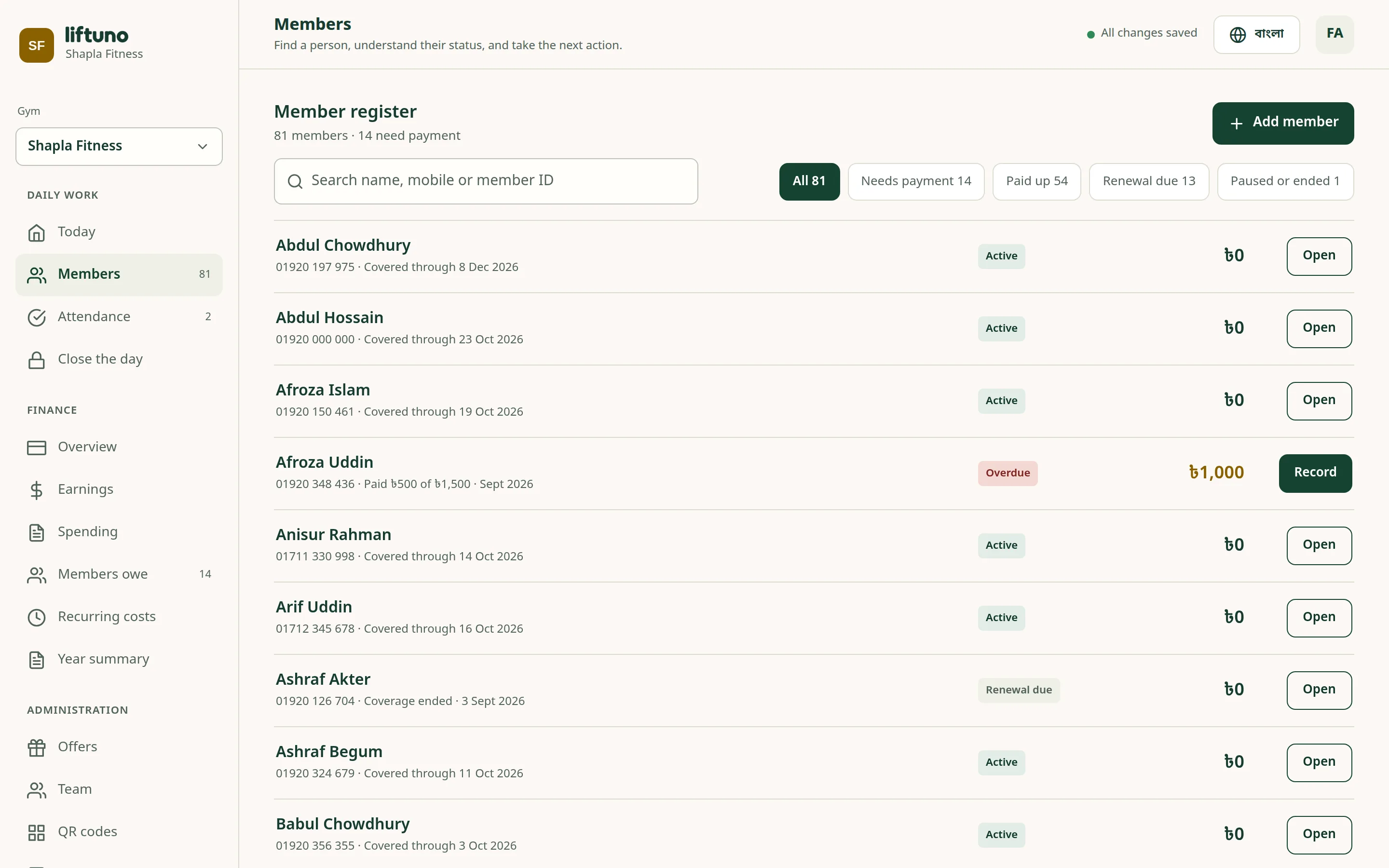 Member register listing members with their status and balance