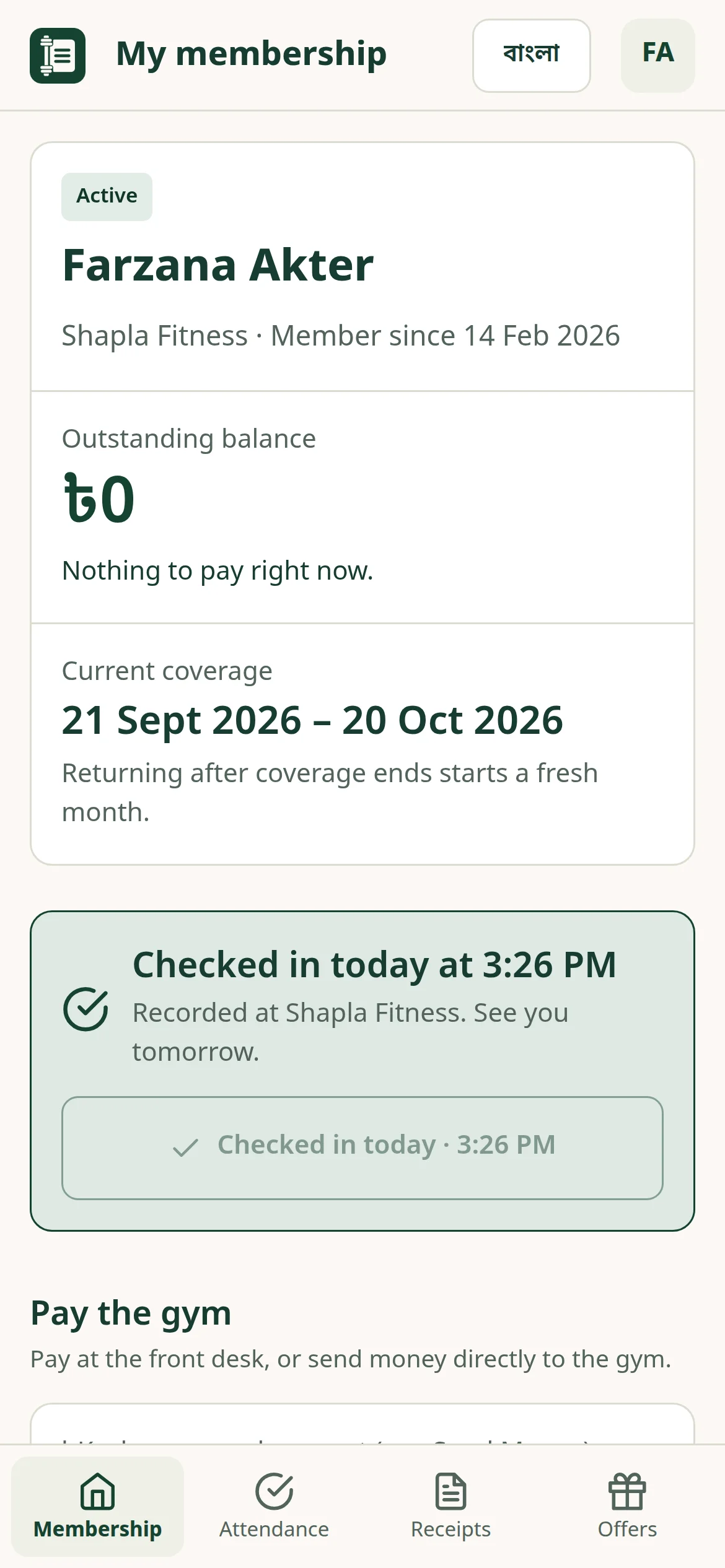 A member’s own membership screen showing balance and coverage